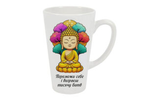 Чашка велика лате" Будда"