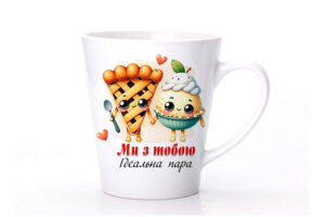Чашка мала лате “Ідеальна пара"