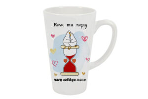 Чашка велика лате “Коли ти поряд”