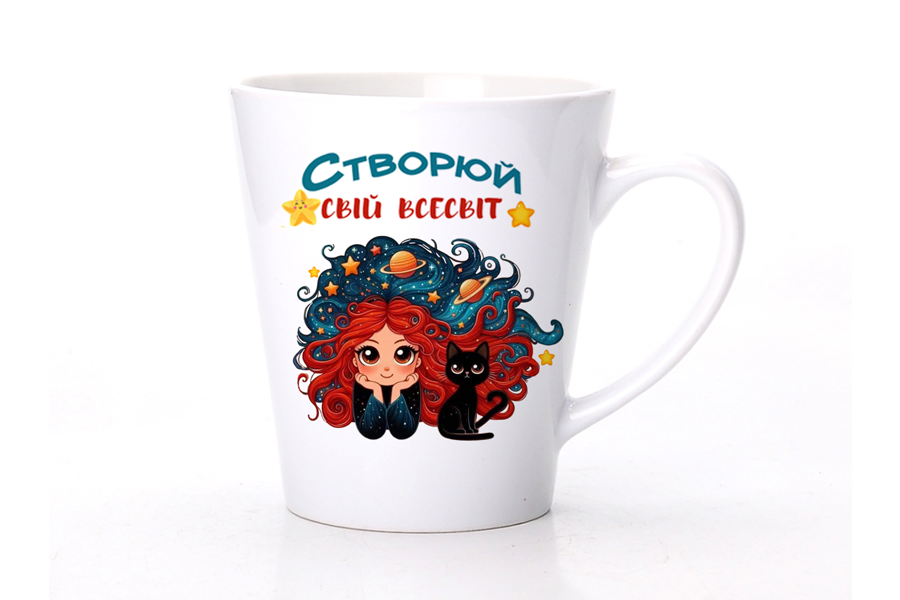 Чашка мала лате “Створюй свій всесвіт”