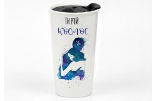 Порцелянова чашка лате"Ти мій космос"