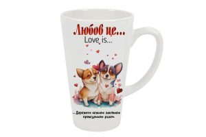 Чашка керамічна велика лате"Любов це.."