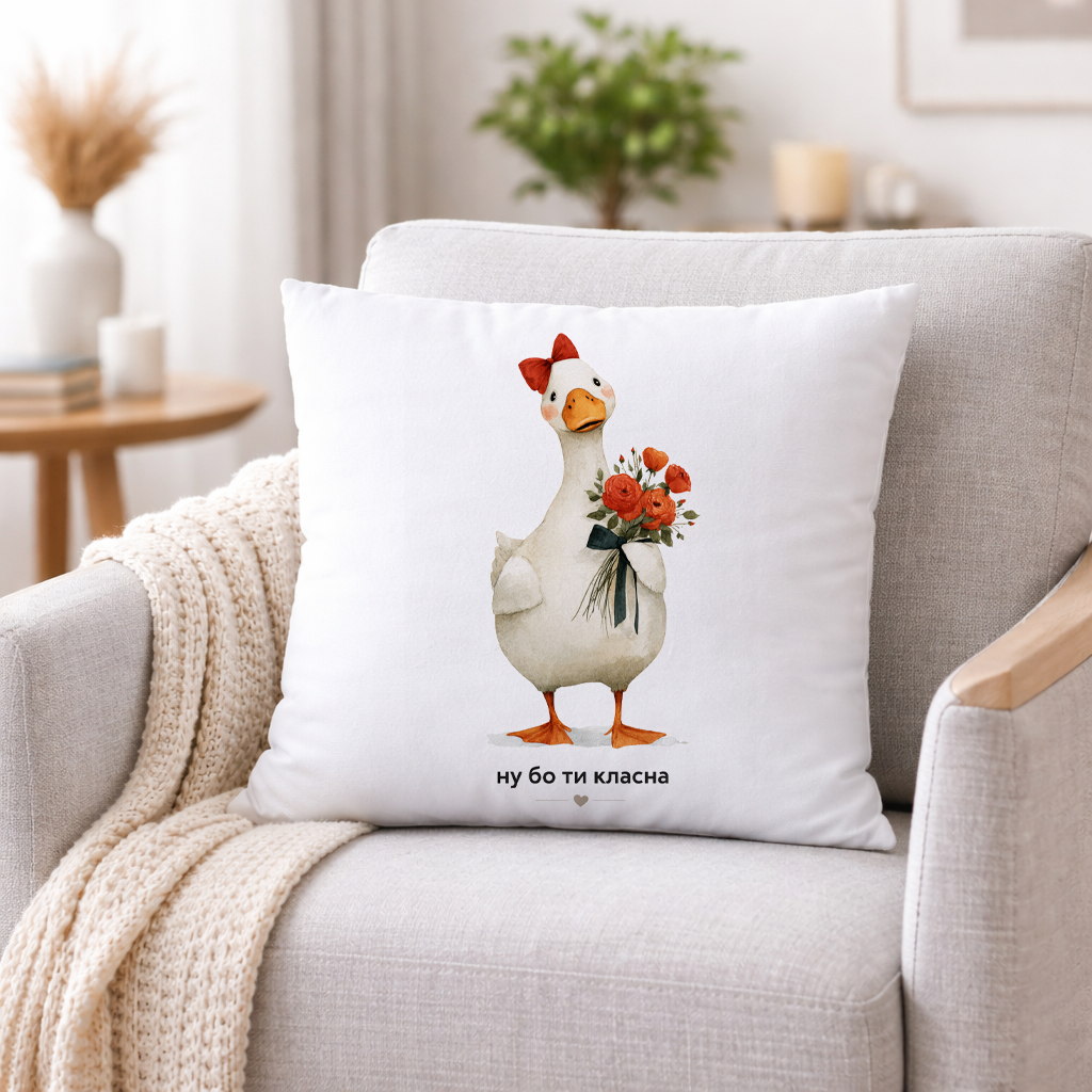 Плюшева декоративна подушка з принтом гуски з квітами “Ну ,бо ти класна” - Зображення 2