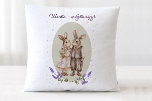 Біла плющева подушка 35*35 з принтом закоханих зайчиеів квітками лаваниди та написом Щастя- це бути поруч.
